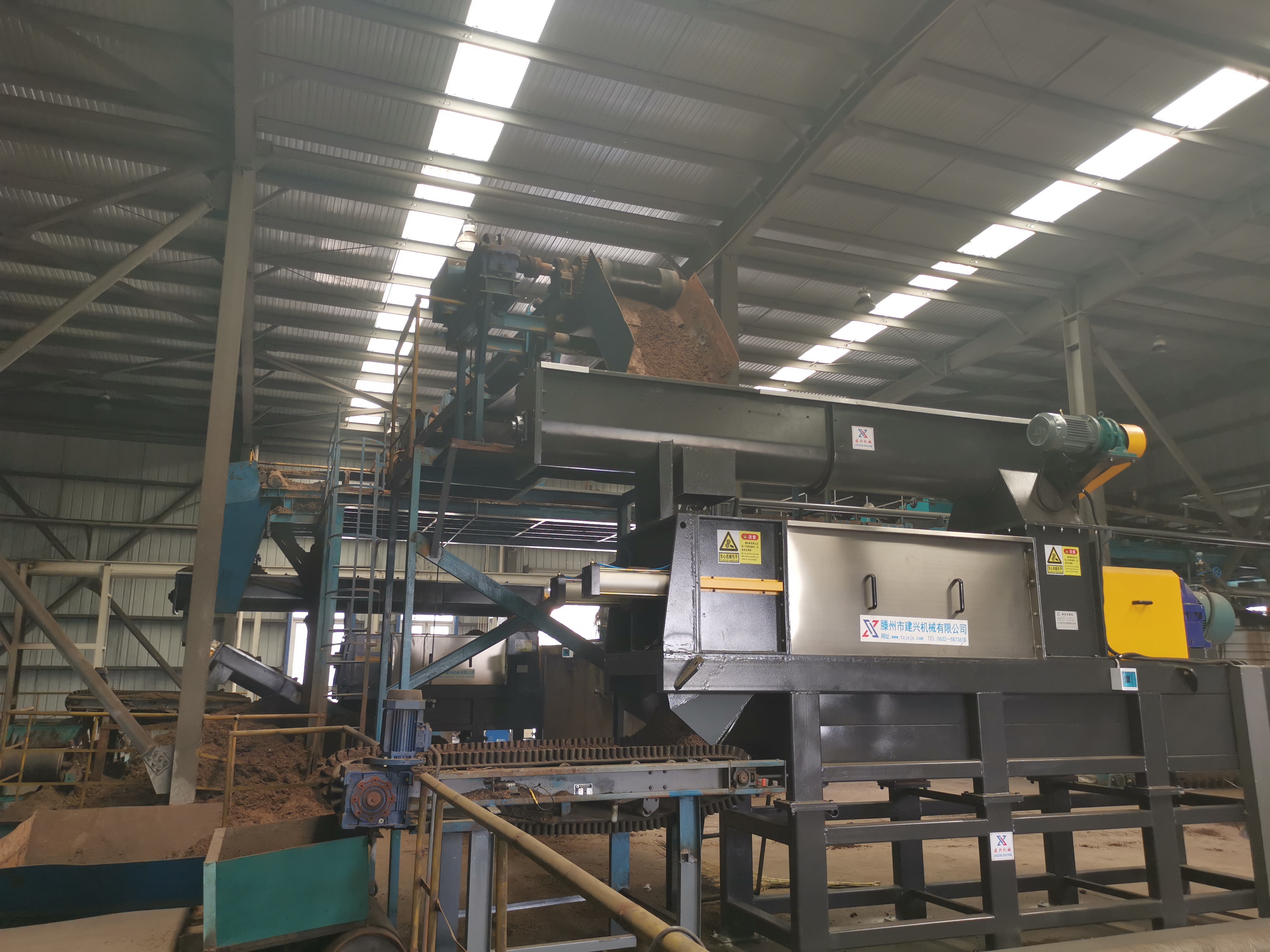 The Screw Press Dewatering Machine: A Comprehensive Overview